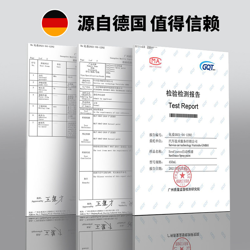 自动手摇自喷漆黑色白色漆墙面涂鸦木器漆金属防锈漆红色整箱批发,淘宝优惠券,粉丝福利购,淘宝优惠卷