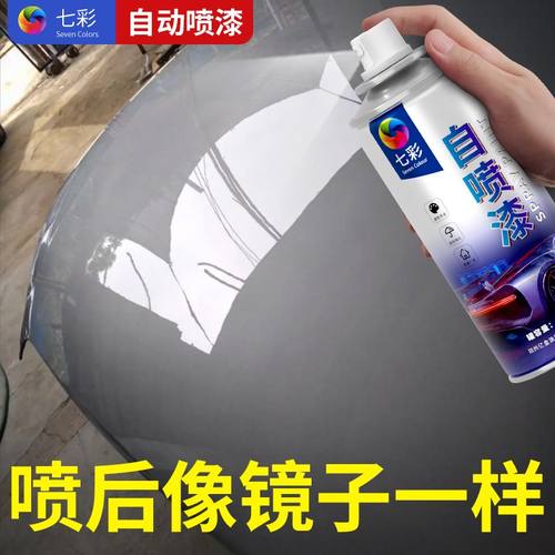 光油透明清漆汽车亮光金油手摇自喷漆家具木器金属漆上光保护油漆 - 图3