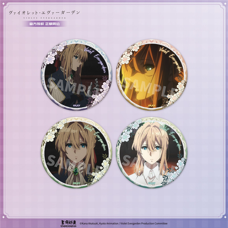 星河动漫 正版 紫罗兰永恒花园 薇尔莉特款 双闪 场面写 冰箱贴,淘宝优惠券,粉丝福利购,淘宝优惠卷