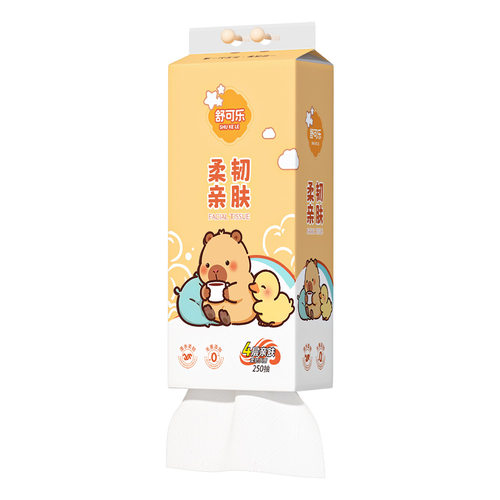 9大提抽紙家用加量9000張衛生紙巾懸掛底部抽實惠擦手紙衛生紙DF - 图3