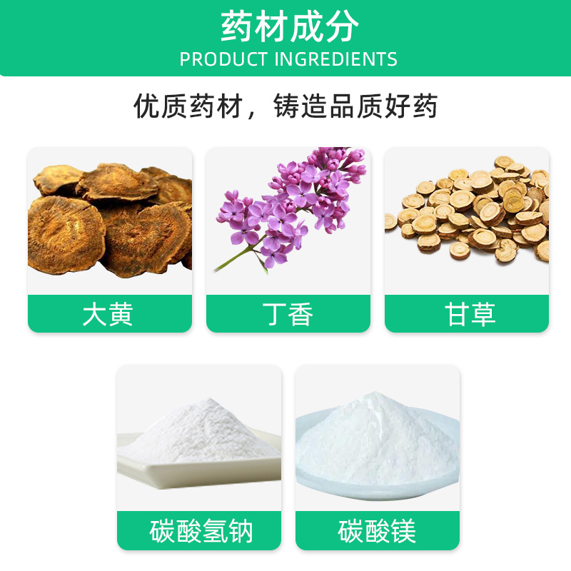 强胃散张国周台湾进口张国周强胃散辅助消化不良胃痛胃酸胃弱养胃
