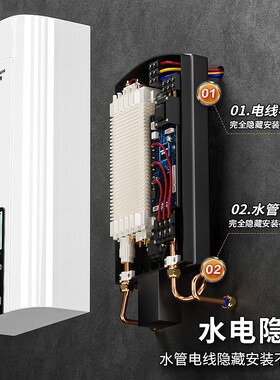 斯帝博隐藏即热式电热水器家用恒温变频别墅浴缸过水热洗澡速热式