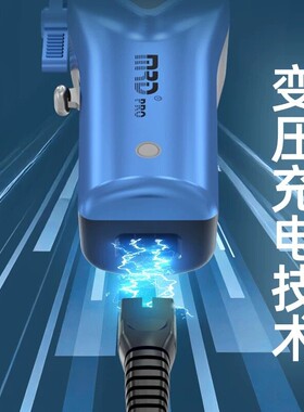 摩尔达推剪天王星系列理发器油头渐层推子高端理发器磁吸卡尺推剪