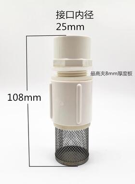 鱼缸过滤 周转箱过滤网 排水 进水管过滤接头 密封件接头
