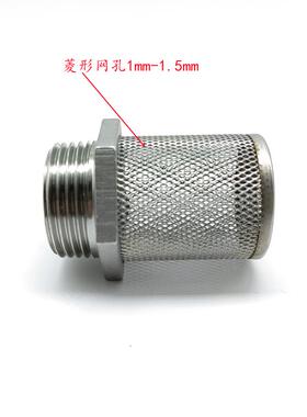 不锈钢过滤网罩 水泵油泵过滤头不锈钢外丝滤网 耐高温 4分6分1寸