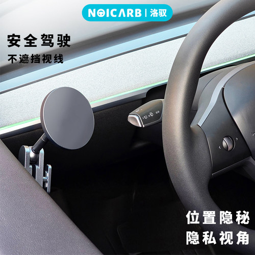 洛驭 门边车载手机支架 特斯拉model y 丫/model 3 专用手机支架 - 图2