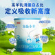 Try Yipin Lamb 3-stage Goat Milk Powder for 0 Yuan