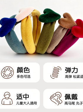 儿童植绒爱心发圈高弹力耐用皮筋