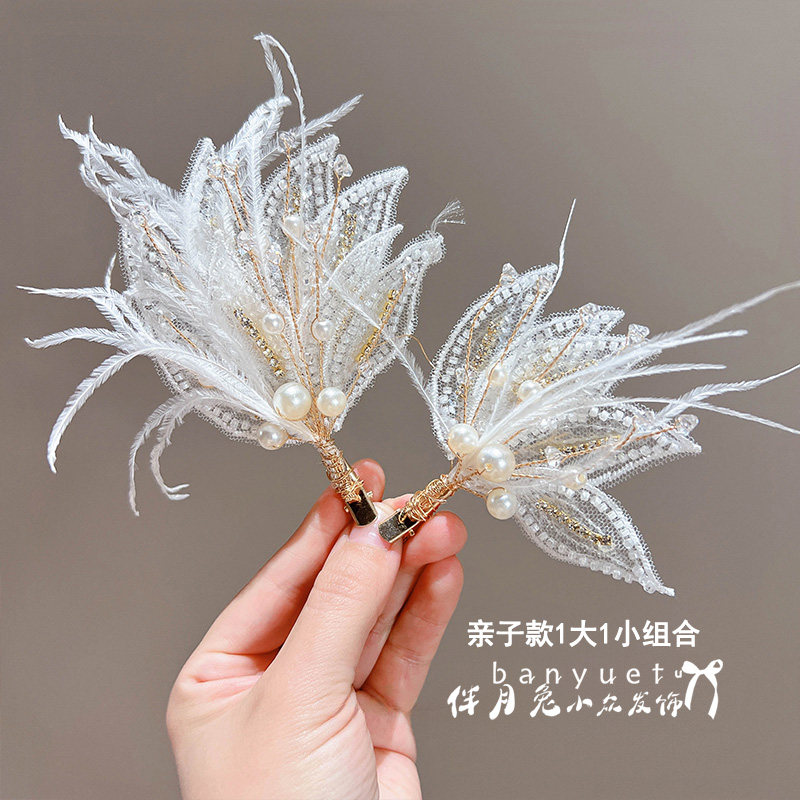 汉服女童头饰小女孩气质羽毛发夹高级感表演头饰宝宝国风超仙发卡,淘宝优惠券,粉丝福利购,淘宝优惠卷