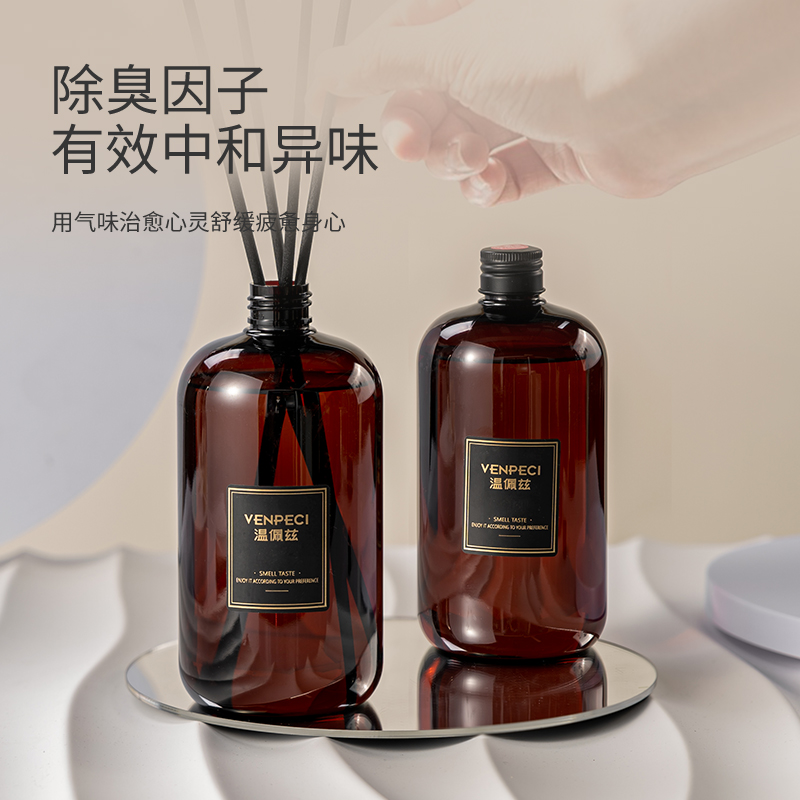酒店香薰补充液栀子花精油卫生房间香水家用室内持久高级卧室香氛