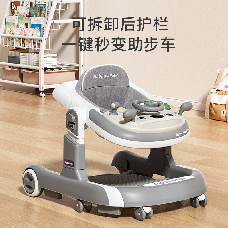 宝宝学步车防O型腿新款多功能婴儿手推玩具助步车防侧翻可折叠,淘宝优惠券,粉丝福利购,淘宝优惠卷