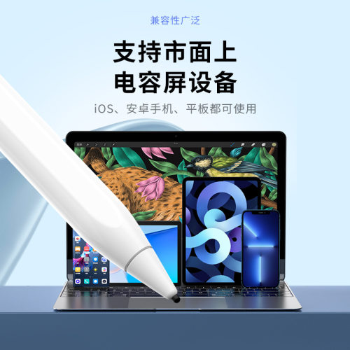 电容笔通用平板手机ipad磁吸触控笔pencil触屏手写笔适用苹果vivo华为联想小新点触碰屏幕平替专用写字画画 - 图0