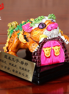 速发礼交趾彩陶龙生九装摆件家居子饰工艺品送礼 品