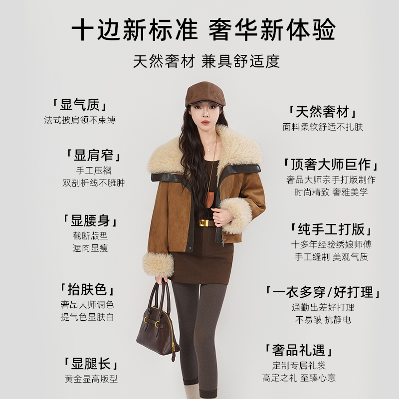 YAYA鸭鸭2025冬季新品羽绒服大翻领气质休闲羊卷毛麂皮绒颗粒外套