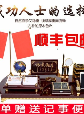 老板办公桌装饰品大班台摆件办公室创意I商务用品桌面笔筒高档文