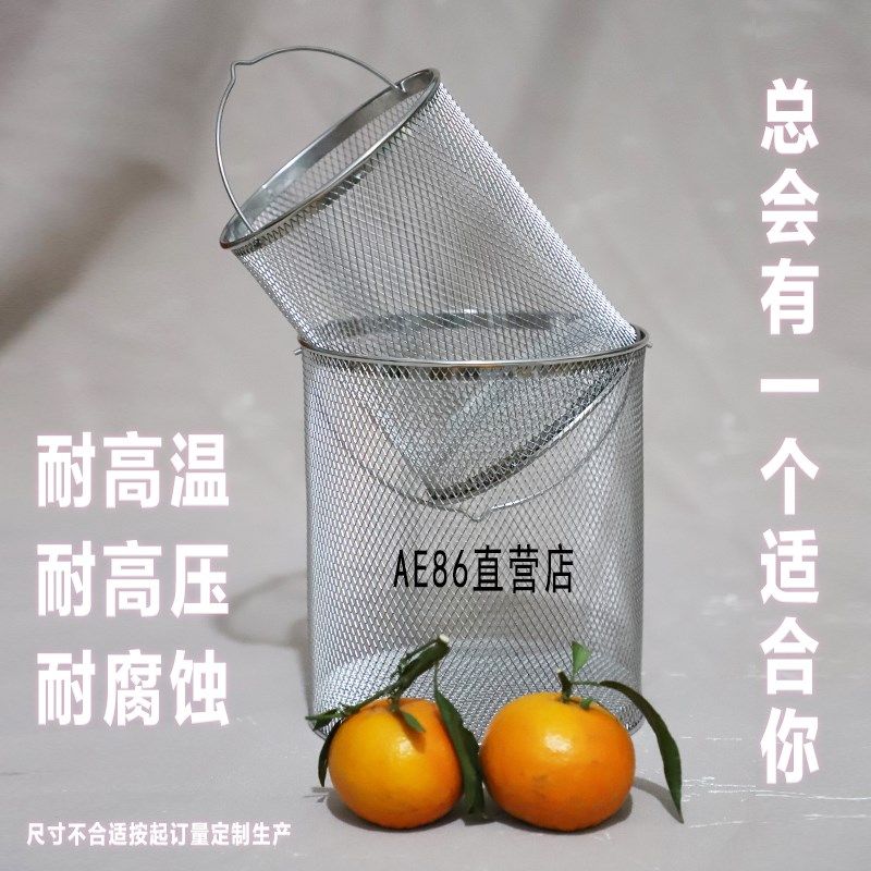 304不锈钢沥水篮洗菜篮子篮子水果篮收纳网筐漏网篮.网罩子线篮,淘宝优惠券,粉丝福利购,淘宝优惠卷