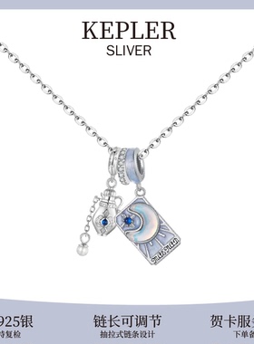 KEPLER塔罗牌项链女祭司纯银吊坠配件经典星座饰物古埃及朋友礼物