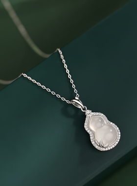 福禄葫芦玉髓纯银18K金项链送礼