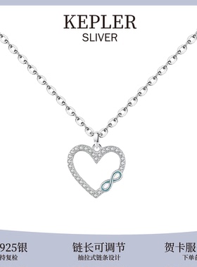 银色爱心吊坠项链纯银S925礼物