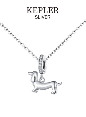 多种可爱小狗925纯银项链