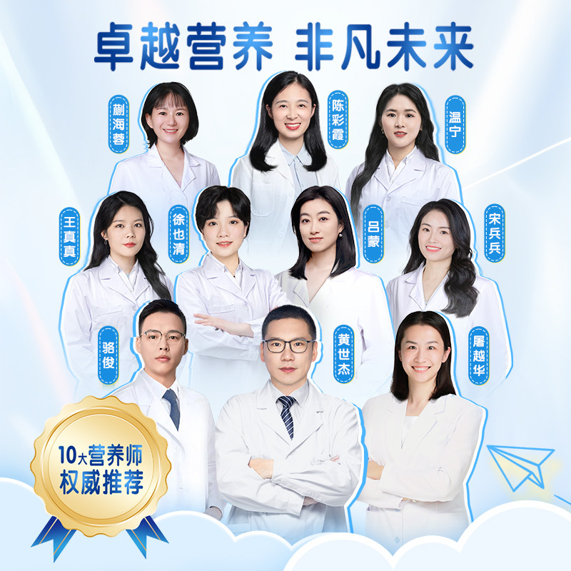 美赞臣儿童成长奶粉启优力跃高青少年学生营养奶粉CBP高钙【临期