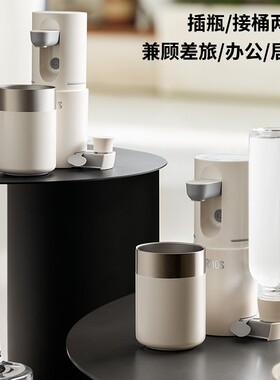 THERMOS/膳魔师便携式即热饮水机家用小型免安装折叠出差旅行水壶