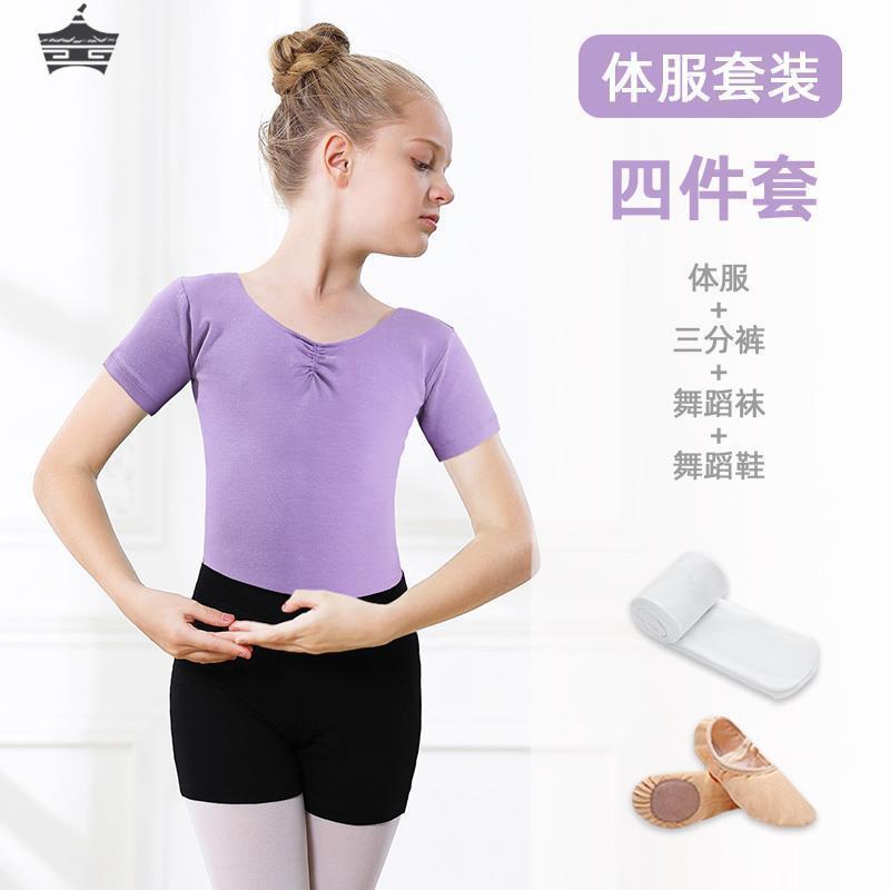 儿童舞蹈服女童粉色练功服幼儿芭蕾舞服跳舞衣夏季短袖蓬蓬裙套装 - 图2