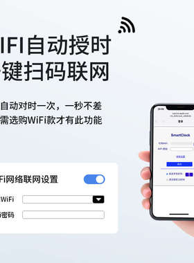 电子时钟挂墙2025新款万年历电子钟时钟WiFi时钟摆台式客厅闹钟表