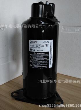 R134AQX36HQX65H小型空调压缩机迷你制冷压缩机除湿机压缩机转子