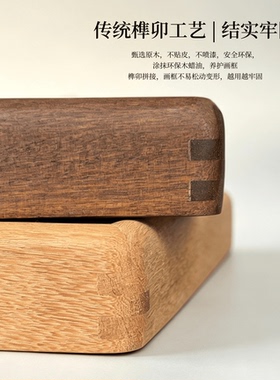 厂家直销卯榫圆角框正方形窄框