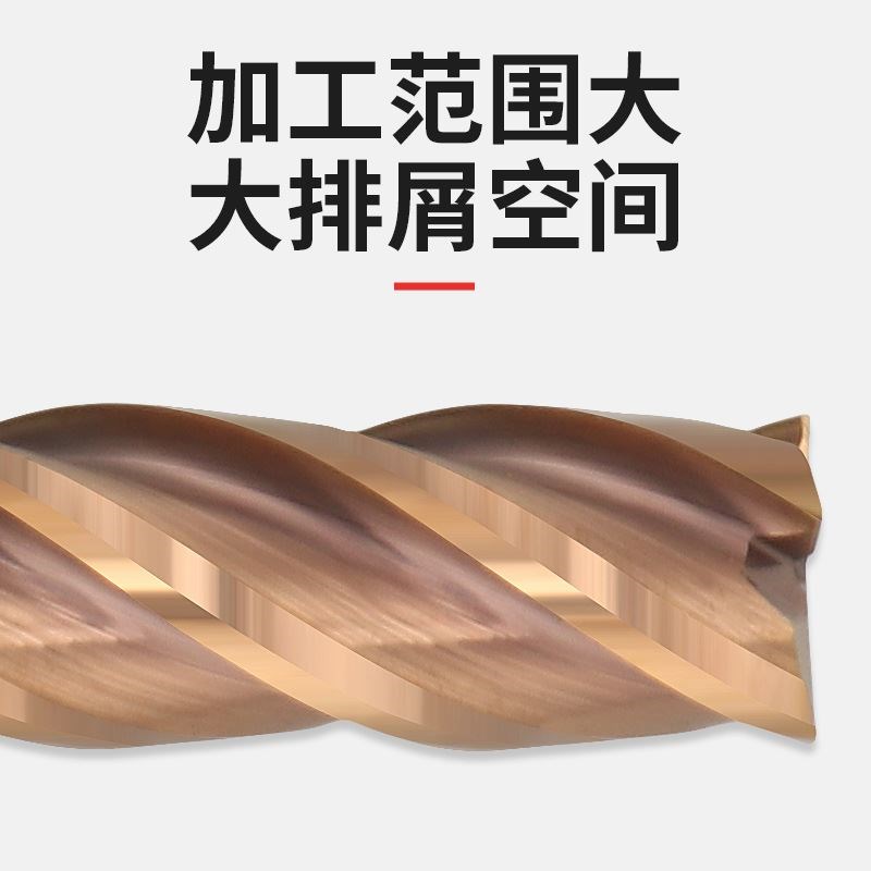 进口65度钨钢铣刀涂层合金平底刀锣刀1-20mm数控刀具立铣刀 - 图1