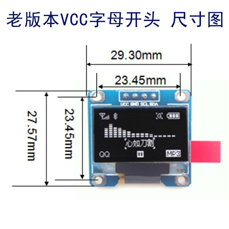 0.96寸OLED显示屏新版SSD1315驱动IIC I2C通信串口液晶屏模块黄蓝,淘宝优惠券,粉丝福利购,淘宝优惠卷