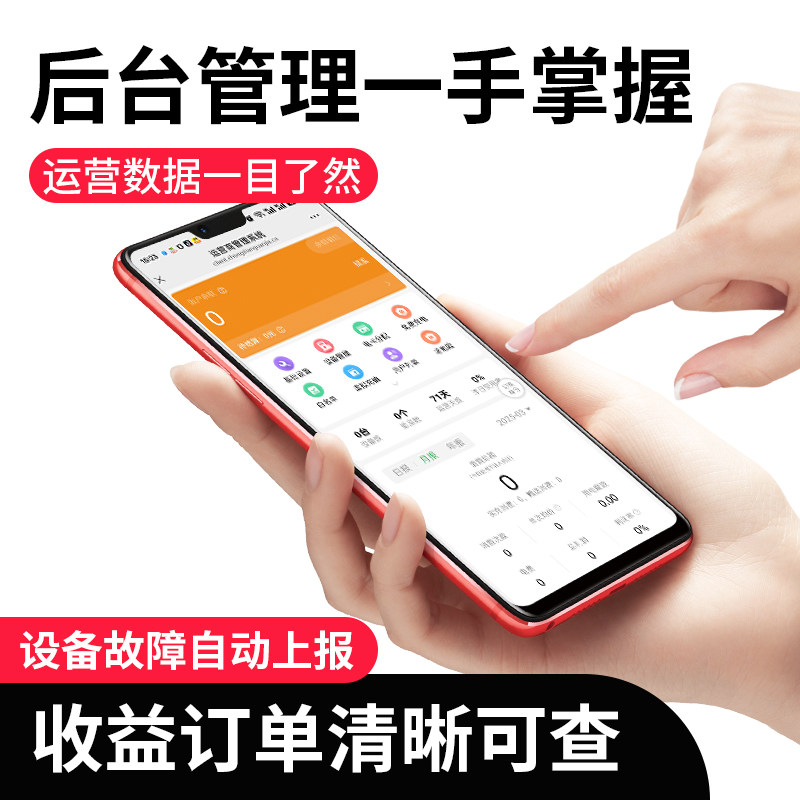 领桩 2路扫码充电插座单位出租房刷卡智能4G电瓶电动车充电桩防雨,淘宝优惠券,粉丝福利购,淘宝优惠卷