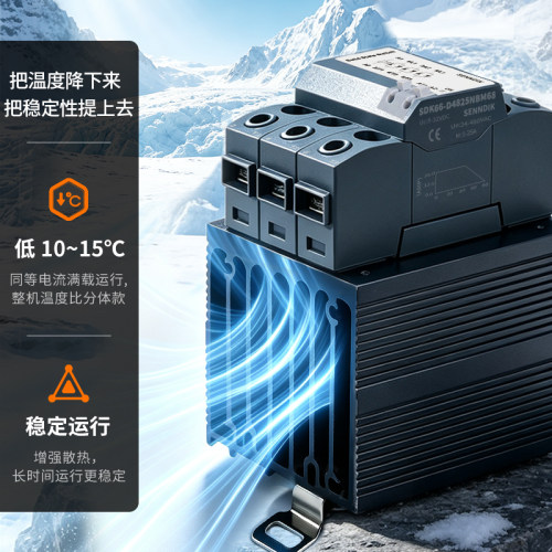 申帝克SDK66三相交流固态继电器接触器导轨式散热器一体380VSSR - 图1