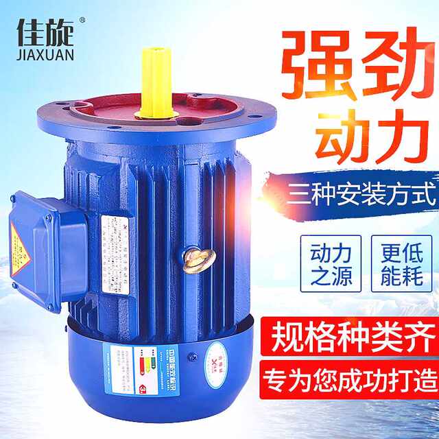 Three-phase asynchronous motor 11/15/18.5/22/30/37/45/75/90KW kilowatt horizontal motor 380V