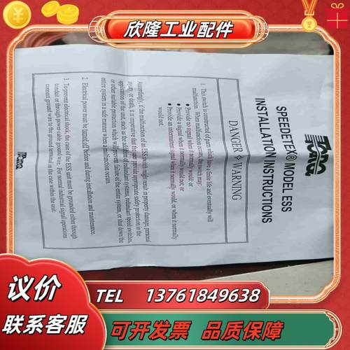 TORQ轴开关SPEEDETEⅩ  SHAFT型号ES议价 - 图0