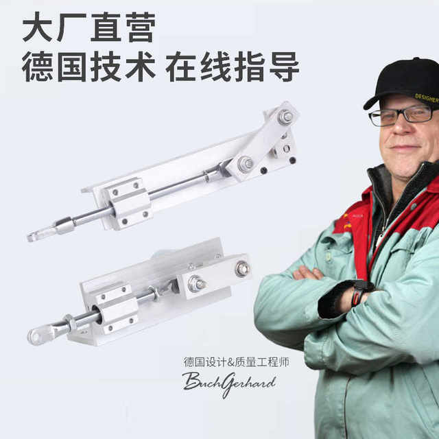 Electric telescopic rod, electric push rod, small automatic reciprocating motor, linear actuator, adjustable speed push-pull lifting