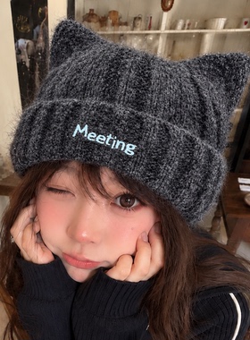 可爱猫耳针织帽女秋冬软糯保暖