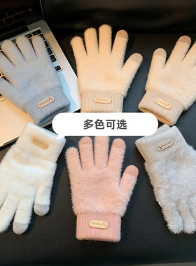 白色双层毛绒加厚针织手套