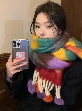 彩虹条纹毛球马海毛围巾女冬季
