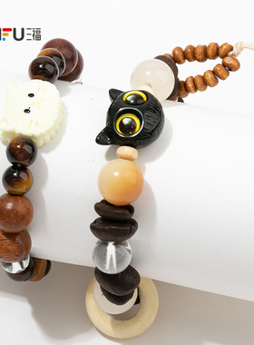 三福手作是文玩呀手链单条 复古艺术感首饰配饰手串846610