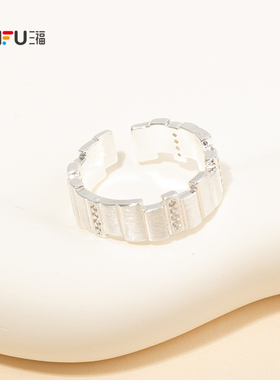 三福休闲工艺金属指环单个 个性时尚小众首饰配饰戒指853028