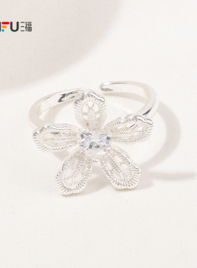 三福休闲蕾丝美学戒指单个 时尚优雅小众首饰配饰指环842742