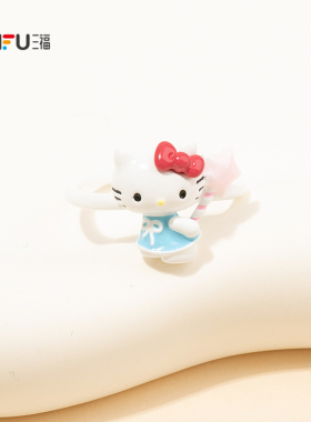 三福三丽鸥IP休闲kitty凯蒂猫星星指环单个 可爱首饰戒指853940