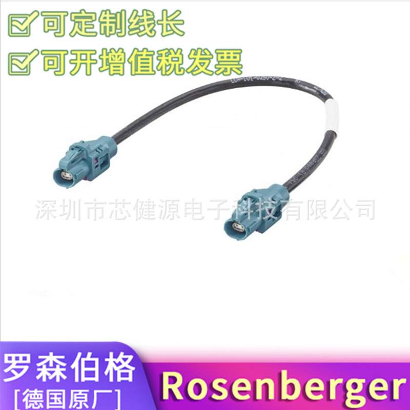 原厂H-MTD以太网千兆E6K101-1CAZ5Z转HSD母D4K10A-1D5A5-Z 测试线 - 图3