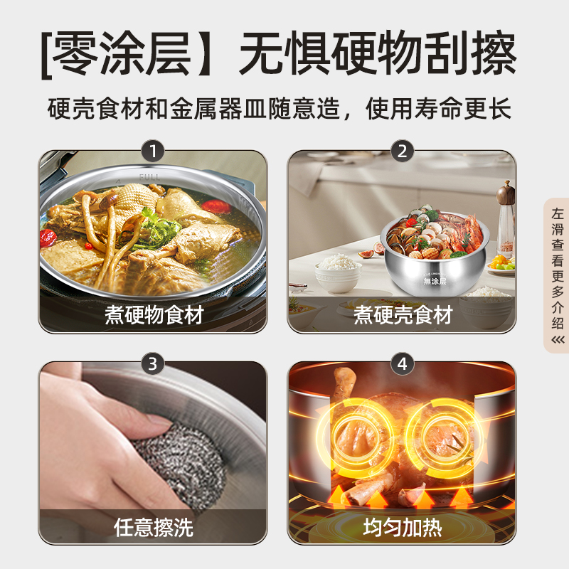 凌云倍316L不锈钢内胆适用苏泊尔电饭煲3L4L5L升SF40FC973/77/665 - 图2