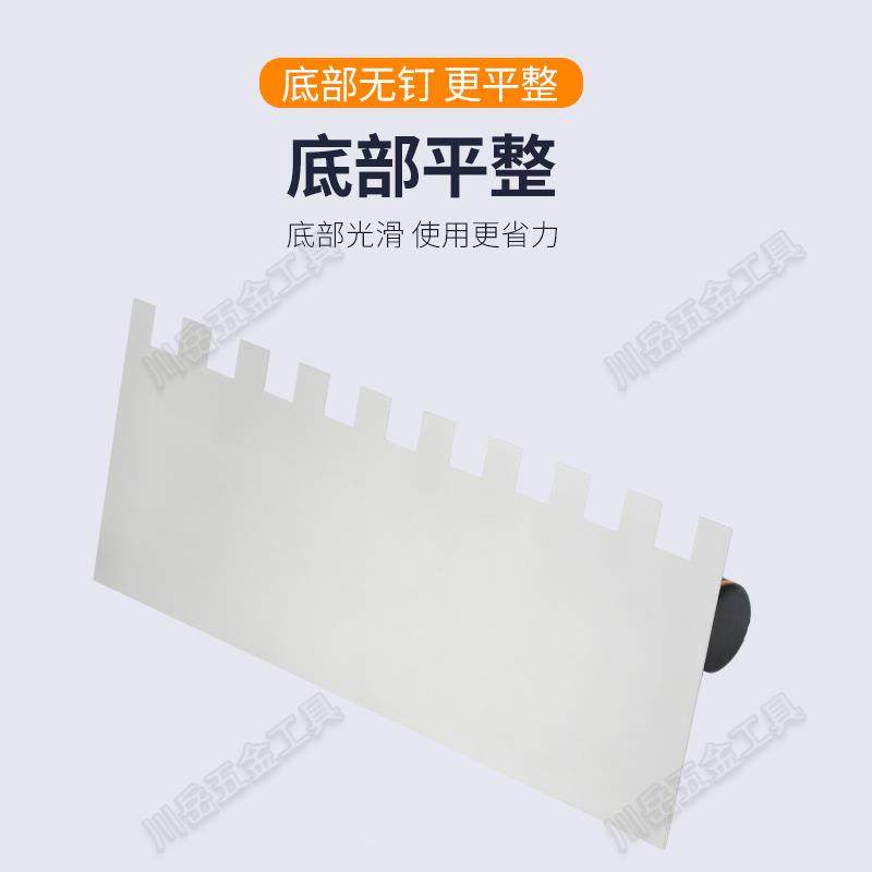 川岳方齿瓷砖抹泥刀锯齿带齿抹灰刀平灰批灰匙泥瓦工铺贴瓷砖抹子,淘宝优惠券,粉丝福利购,淘宝优惠卷