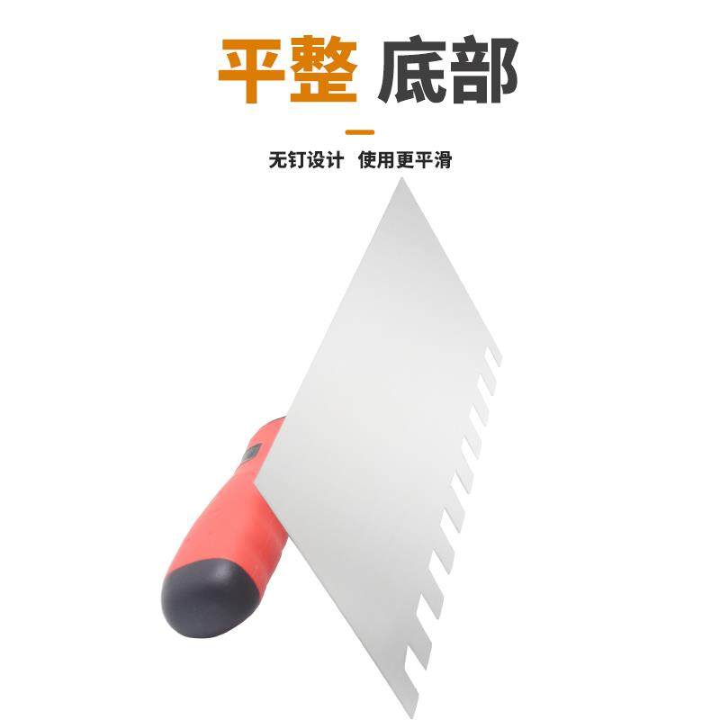 川岳大方齿带齿不锈钢抹灰刀锯齿铺贴瓷砖胶抹泥刀泥瓦工拉槽抹子,淘宝优惠券,粉丝福利购,淘宝优惠卷