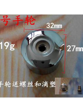 手压式大便冲洗阀按钮 小便冲水器配件六角手轮 手按延时龙头弹簧