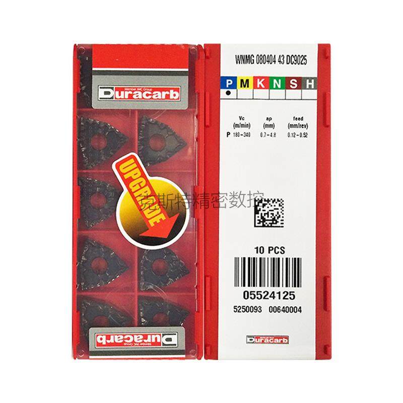 杜龙卡普数控刀片 WNMG080404/080408/080412-43 DC9025 DC9015,淘宝优惠券,粉丝福利购,淘宝优惠卷